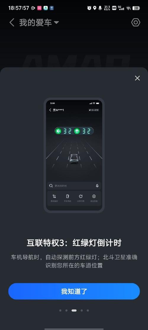 更好还是更糟汉化版最新更新内容有什么新功能