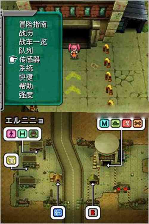 母上攻略3重制版下载方法 轻松获取游戏