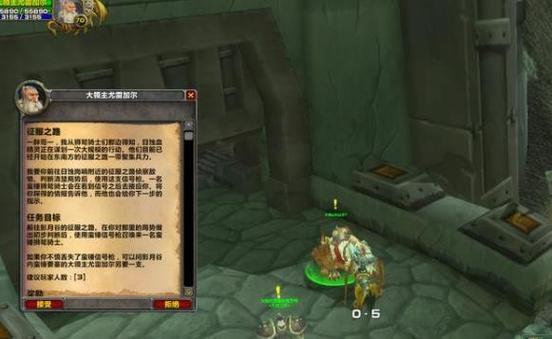 龙的征服游戏攻略隐藏任务解锁方法