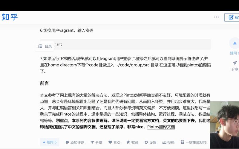 甜心游戏热辣可爱通关指南 手把手教你达成全结局