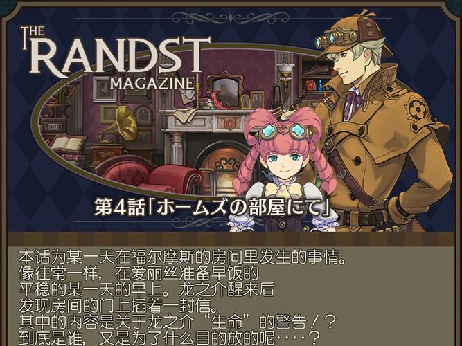 福音的使徒绅士游戏攻略 新手必看指南