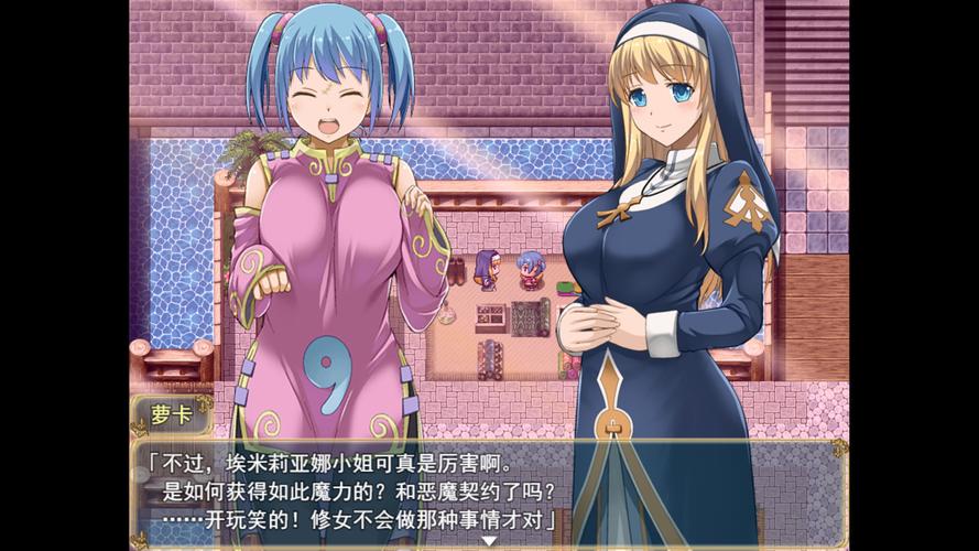 艾米莉亚的游戏室汉化版下载 完整中文资源一键安装