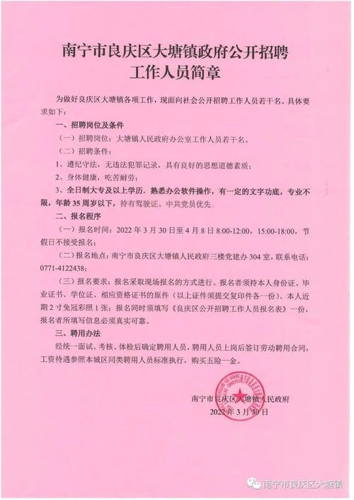 身体薪酬更新地址怎么填 详细步骤教你操作