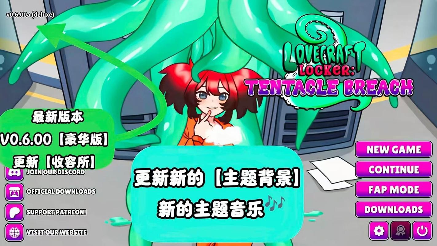 幻灵触手最新版本爆料 玩法升级太惊艳了