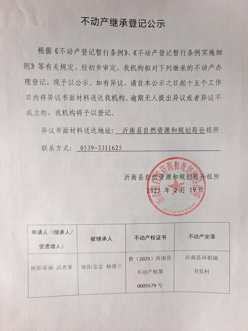 鲁迪更新地址通知 别错过最新信息