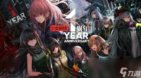 志愿少女游戏官网角色介绍与玩法攻略大全