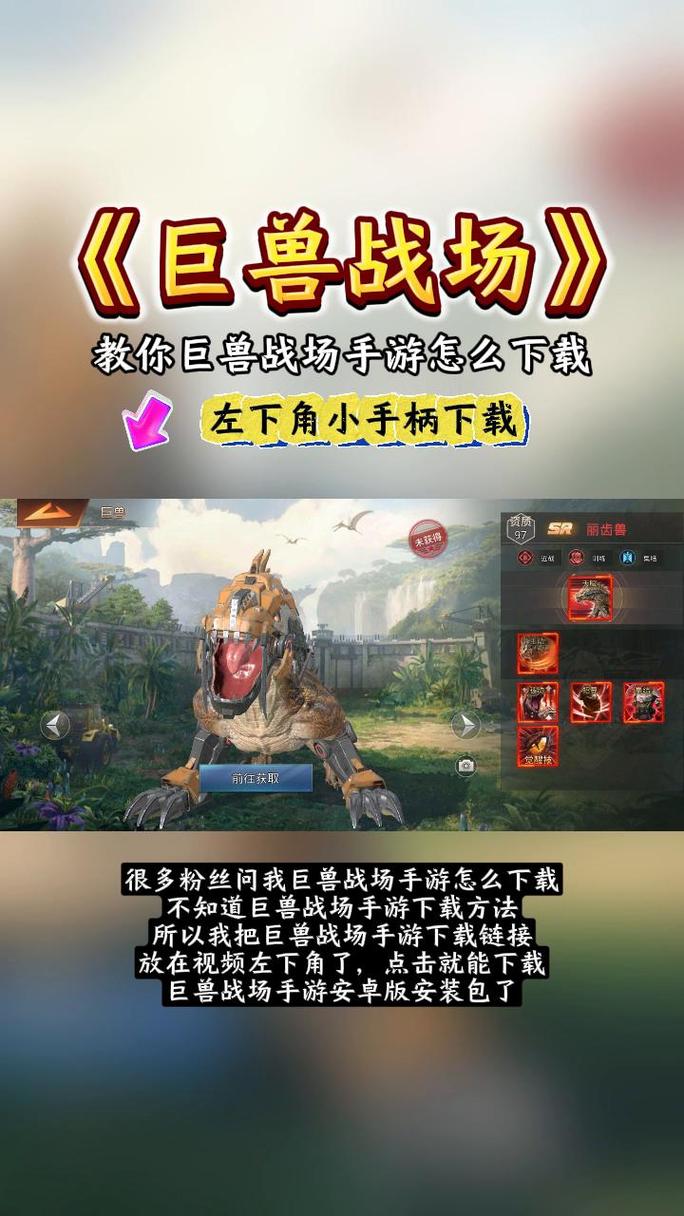 监护人守护者在哪下载 安全可靠的下载渠道推荐