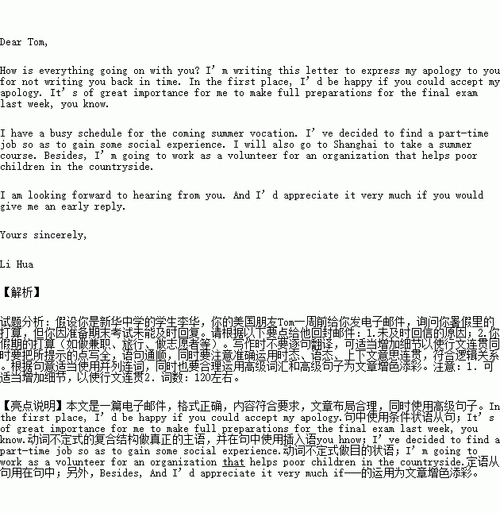 安卓系统处理神秘电子邮件的实用方法