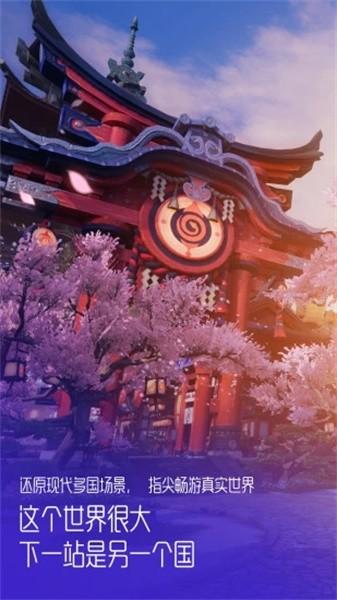 屌丝猎艳记1游戏下载安卓版 手机畅玩指南