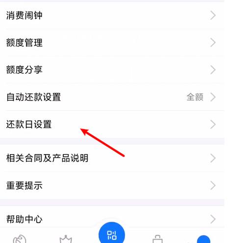 身体薪酬更新地址怎么填 详细步骤教你操作