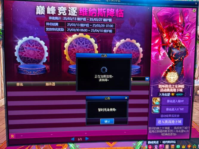 维纳斯俱乐部V2.5.3游戏下载常见问题及解决办法