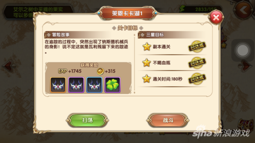 退魔女神游戏攻略全关卡通关技巧分享