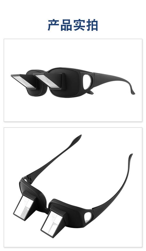 神器眼镜绅士游戏玩法技巧高手都在用这些