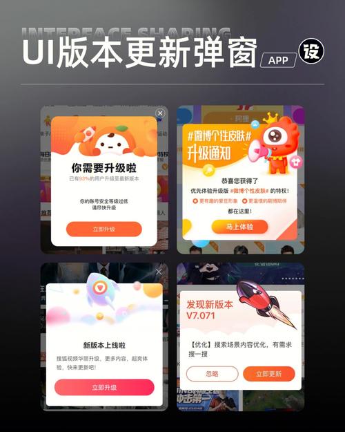 母上攻略4重制版最新版本是多少 版本更新日志详解