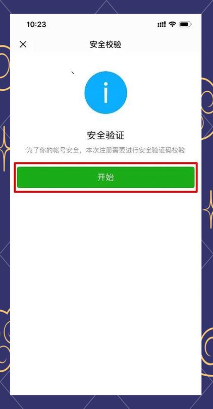 黑巢姐妹如何下载 安卓苹果双平台下载指南