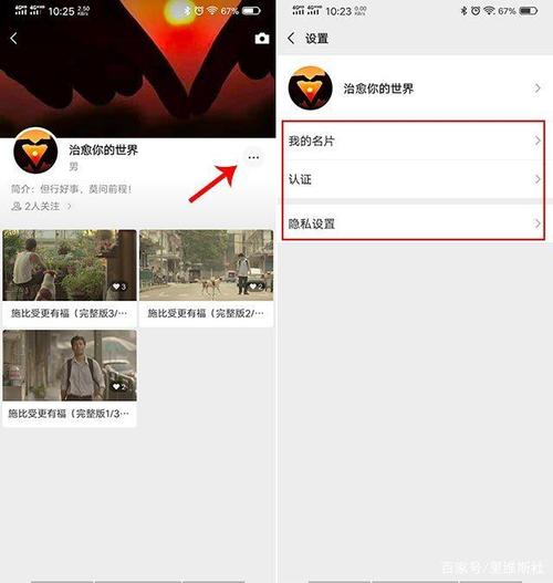 微信关爱系统游戏官网怎么进入 详细教程分享