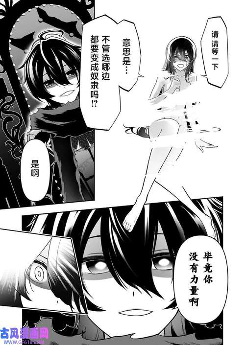 罗马的奴隶游戏攻略常见问题解决方法汇总