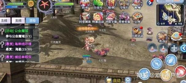 极乐旅人最新玩法解析让你轻松上手