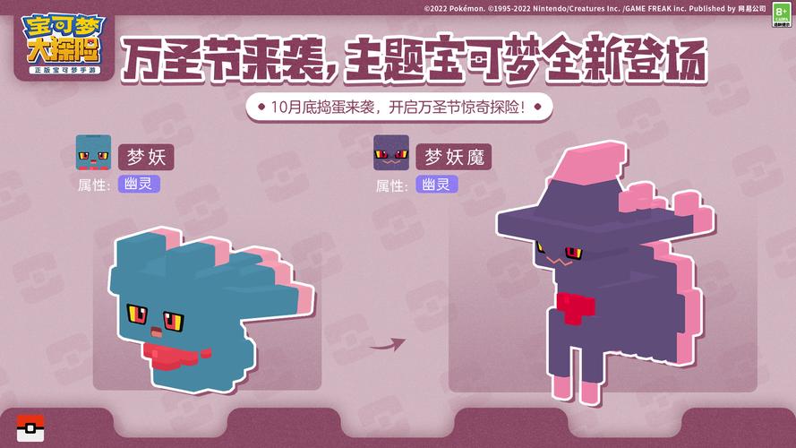 梦妖员游戏下载教程 手把手教你快速安装