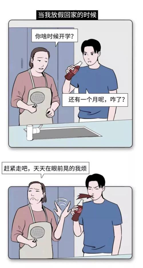 母上攻略旧版合集更新地址来了 赶紧下载保存