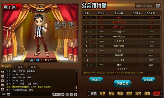 更好还是更糟游戏介绍 新手必看的详细评测