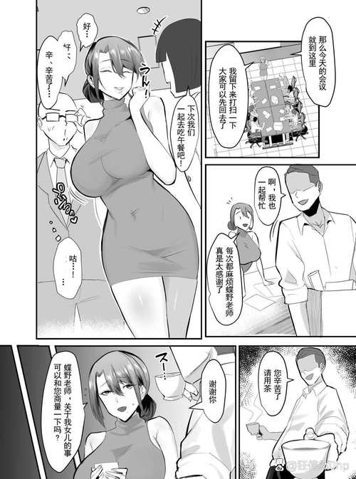 母上攻略3重制版绅士游戏剧情攻略全解析