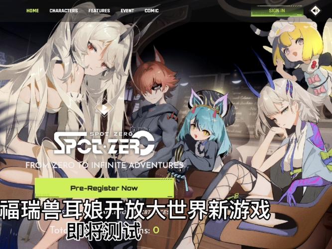 异世界与兽娘姐姐的生活下载地址在哪 一键获取游戏资源