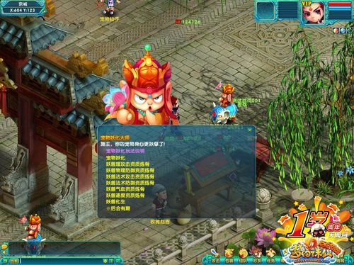 母上攻略2重制版官方网站上线 全新内容抢先看