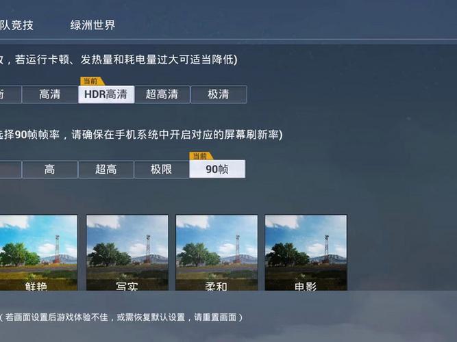 鬼刀安卓画质怎么调最流畅 设置优化指南