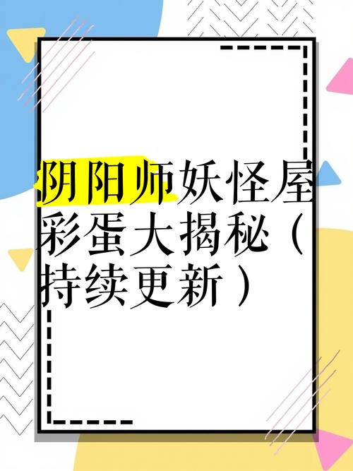 屋内有鬼绅士游戏剧情解析 细思极恐的隐藏彩蛋