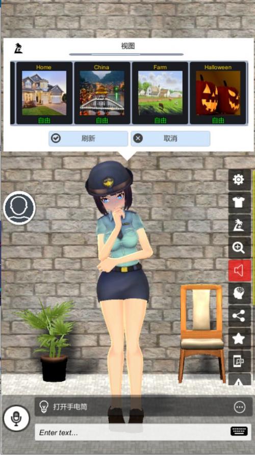 身体薪酬绅士游戏下载 安卓苹果都能玩