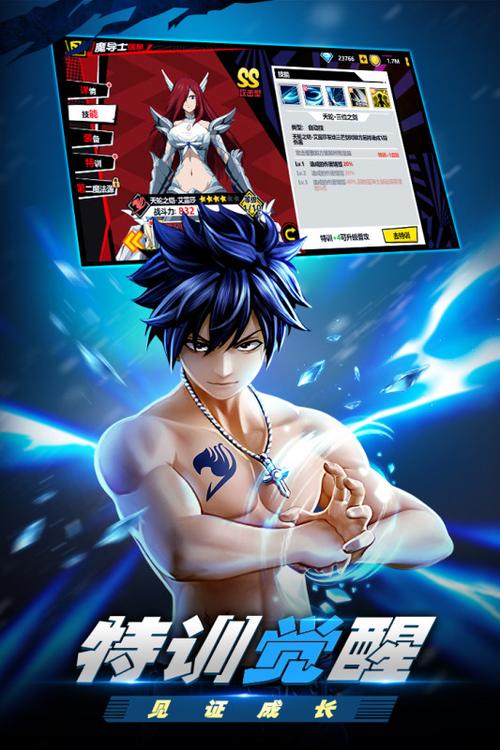 超昂大战最新版本上线啦快来体验全新玩法