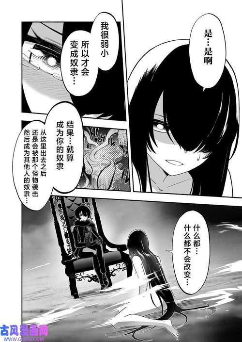 罗马的奴隶安卓汉化版常见问题及解决方法