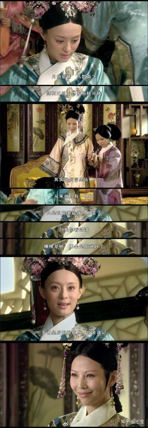 职场是我的后宫版本大全 这样应对同事关系最有效