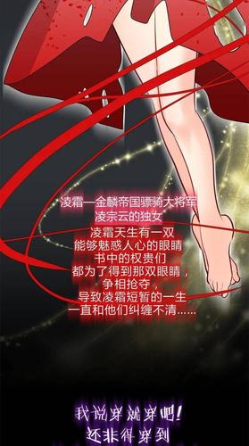 魅惑之母的甜蜜索取游戏介绍 如何快速通关技巧