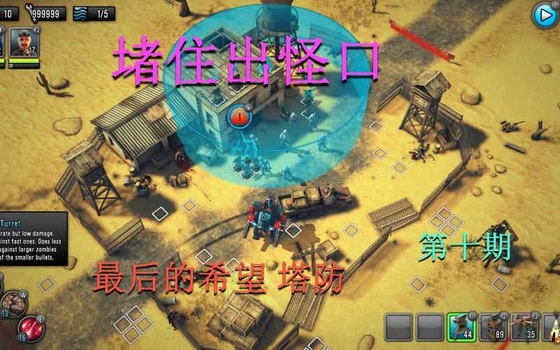 最后的希望游戏攻略解析 最强装备获取途径