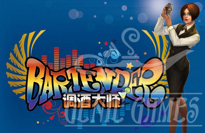 调酒大师下载地址在哪 快速找到正版下载链接