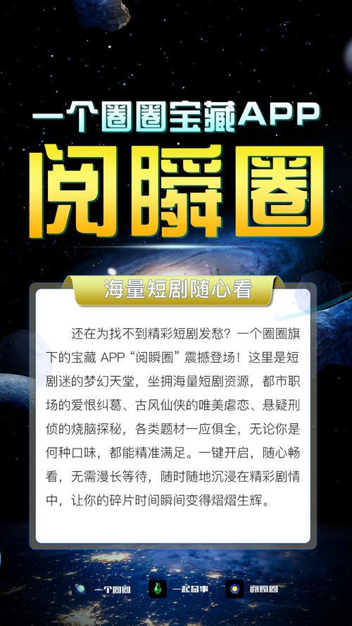 想下载娱乐圈疑云 这几个平台千万别错过