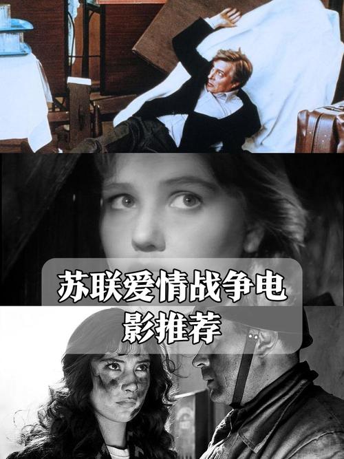 爱与战争系列三部曲官方网站完整观影指南全解析