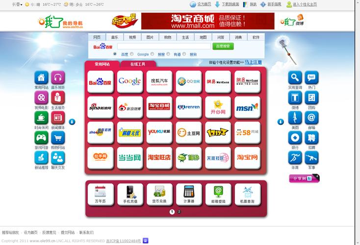 腐败王国更新地址最新发布 快来查看新网址
