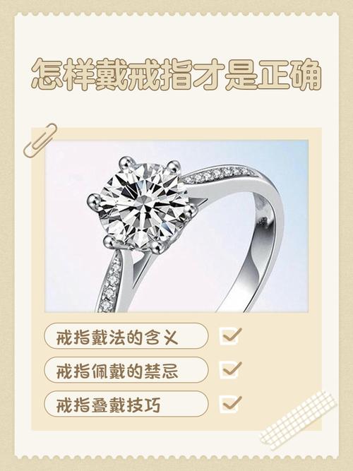 欲望之戒官网教你如何挑选最适合的戒指