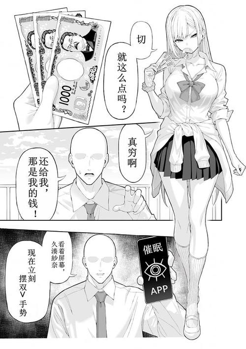 官网教你掌握催眠让全体女生在不知情下怀孕方法