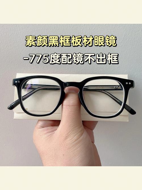 神器眼镜官方正式版下载最新版使用教程分享