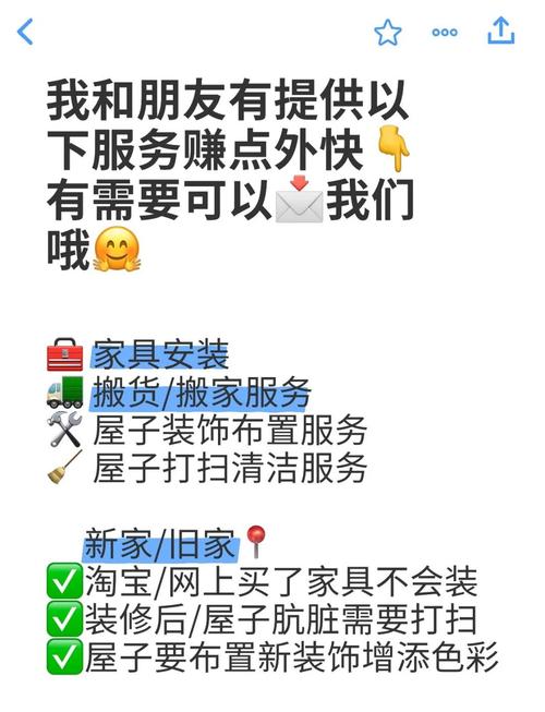 家庭事务官方网站一站式服务轻松搞定家事