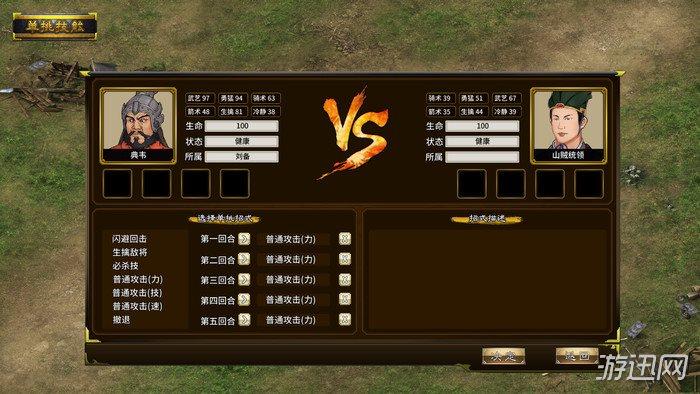 热妻阿什莉游戏攻略详解 新手必看玩法指南