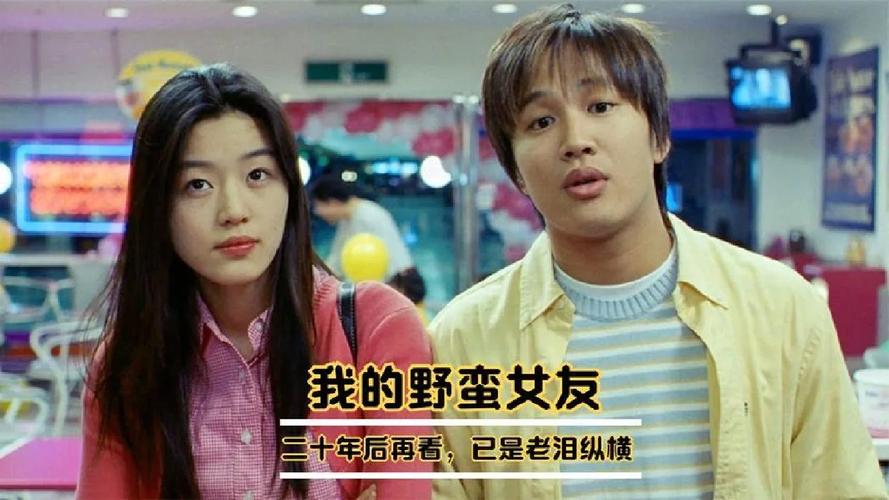 打工人的十日女友下载地址大全 高清资源免费下