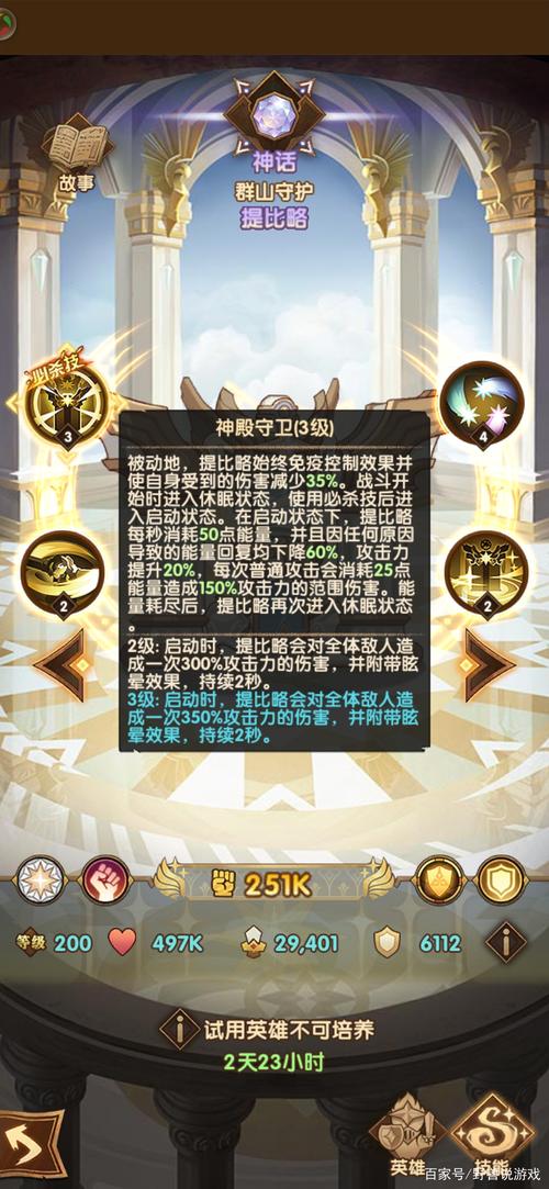 杀手的神话游戏介绍 揭秘暗黑刺客的传奇故事