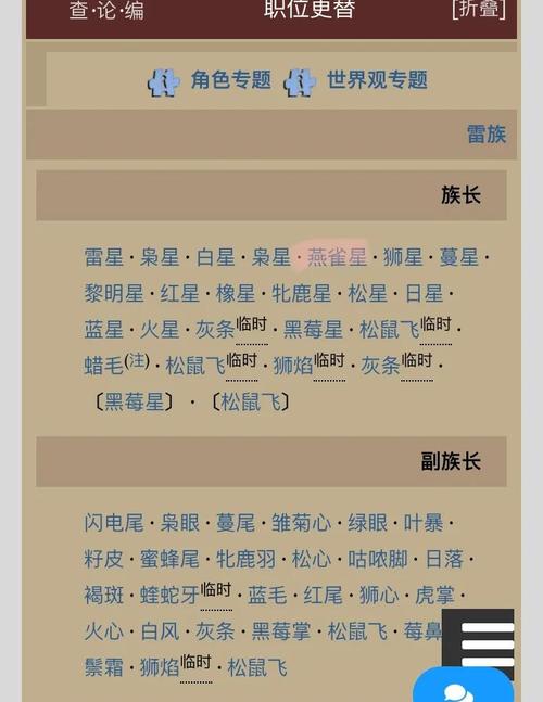 族长游戏官网最新版本更新内容一览