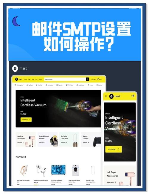 神秘电子邮件最新版本下载 手把手教你安装和设置