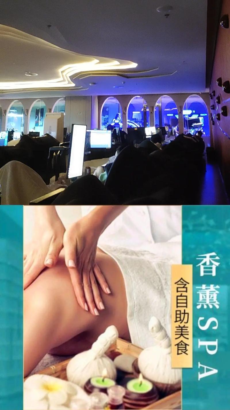 水疗中心绅士游戏全攻略 享受极致放松体验